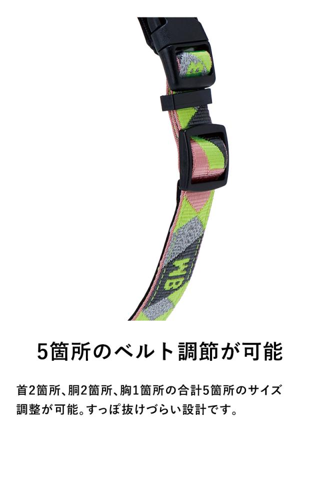 MANDARINE BROTHERS マンダリンブラザーズ リフレクティブハーネス　L-XL 