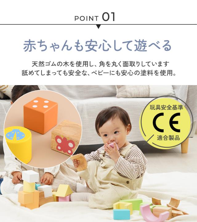 エデュテ ベビー＆キッズ SOUNDブロックス LARGE 28ピース ORG-028 