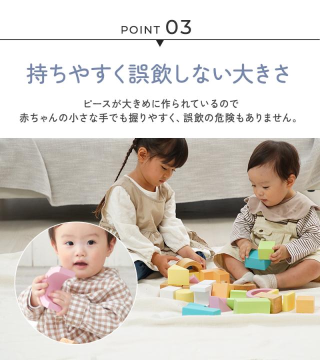 エデュテ ベビー＆キッズ SOUNDブロックス LARGE 28ピース ORG-028 