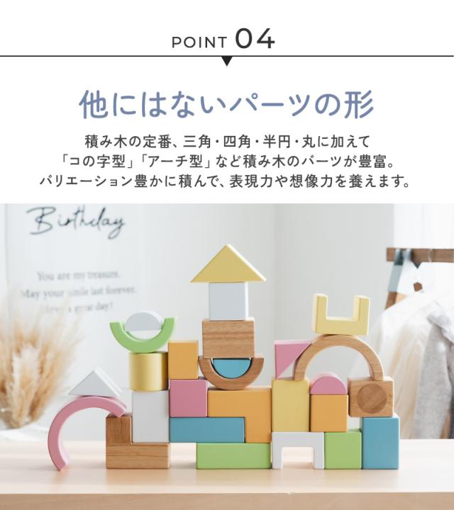 エデュテ ベビー＆キッズ SOUNDブロックス LARGE 28ピース ORG-028 