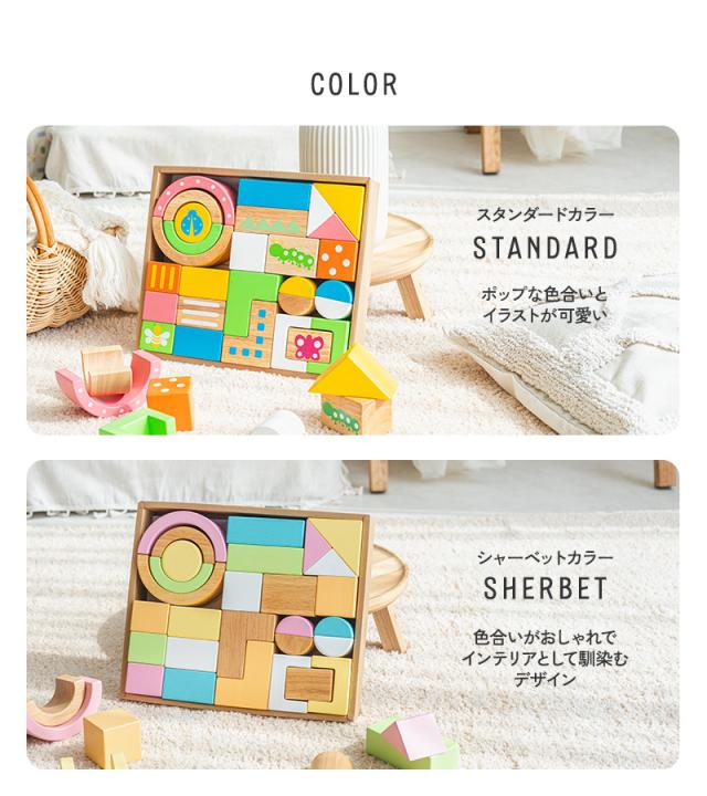 エデュテ ベビー＆キッズ SOUNDブロックス LARGE 28ピース ORG-028 
