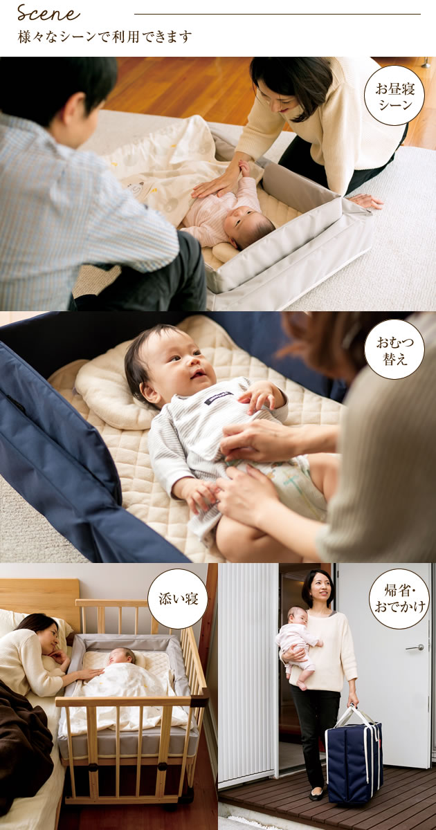 ファルスカ コンパクトベッド ライト