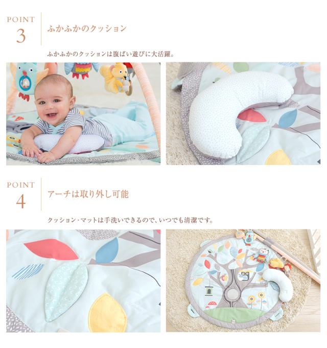 SKIP HOP スキップホップ ツリートップフレンズ・アクティビティジム TYSH307275