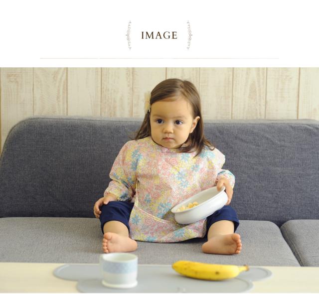 I LOVE BABY アイラブベビー ロングスリーブお食事エプロン 6582611