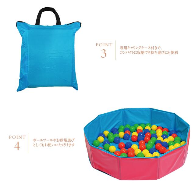 フォールディング キッズプール