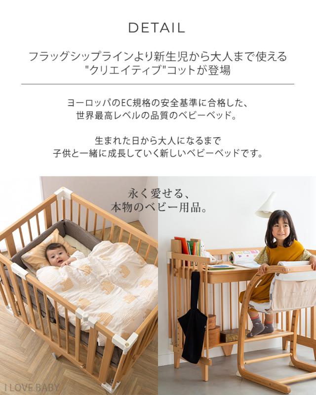 farska ファルスカ フラッグシップライン クリエイティブコット