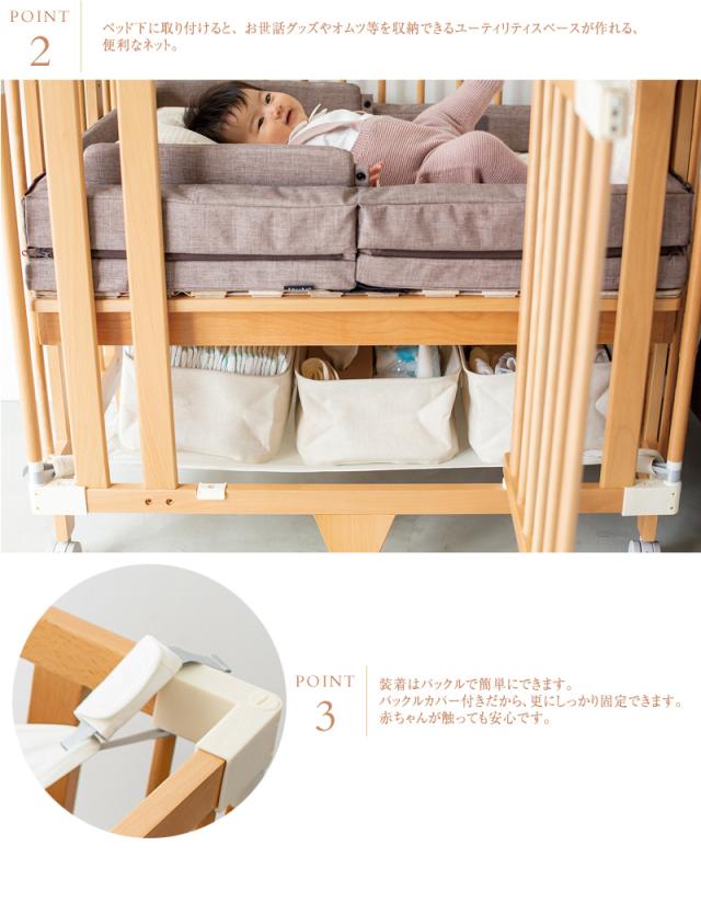 farska ファルスカ フラッグシップライン マルチネット 746220