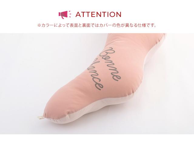 sandesica サンデシカ  くぼみがフィットするクラウド抱き枕 4260-9999-01 