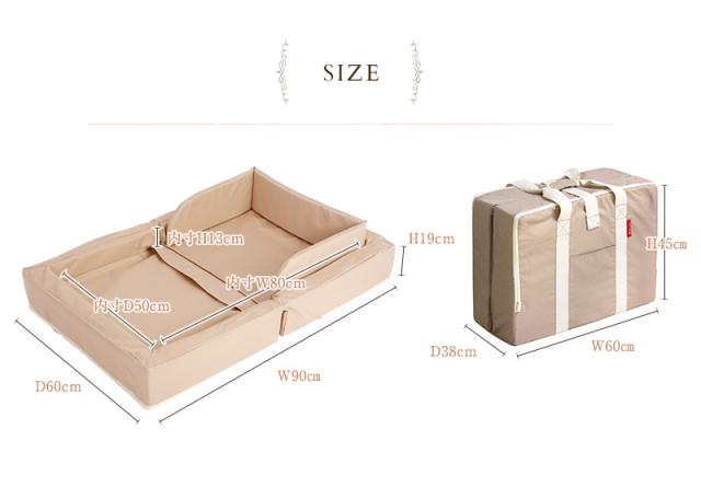 ファルスカ コンパクトベッド　フィット  ねんね8点セット 746068