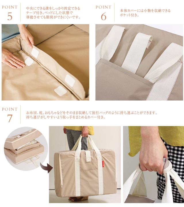 ファルスカ コンパクトベッド　フィット  ねんね8点セット 746068