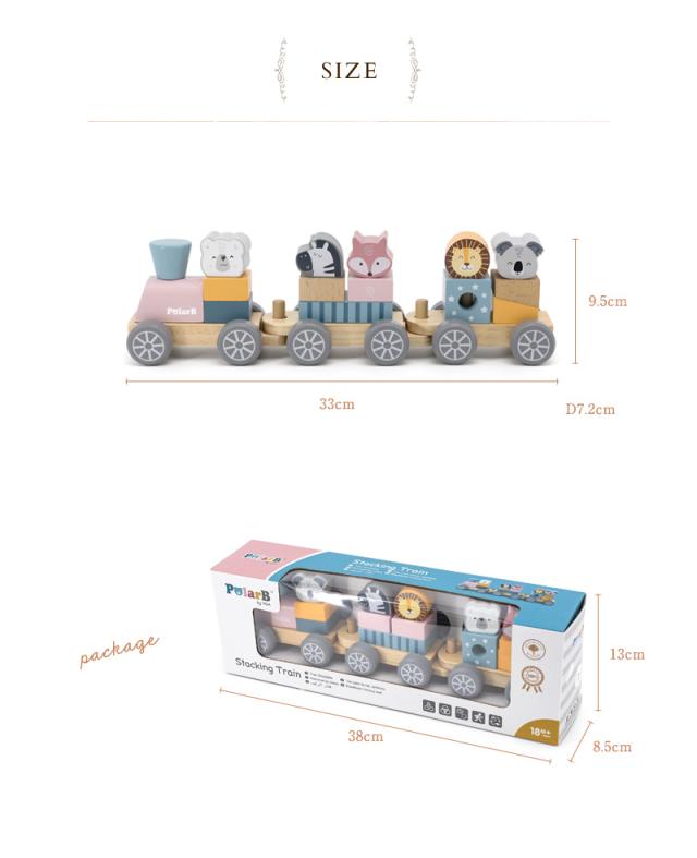 Polar B ポーラービー つみきトレイン  TYPR44015 