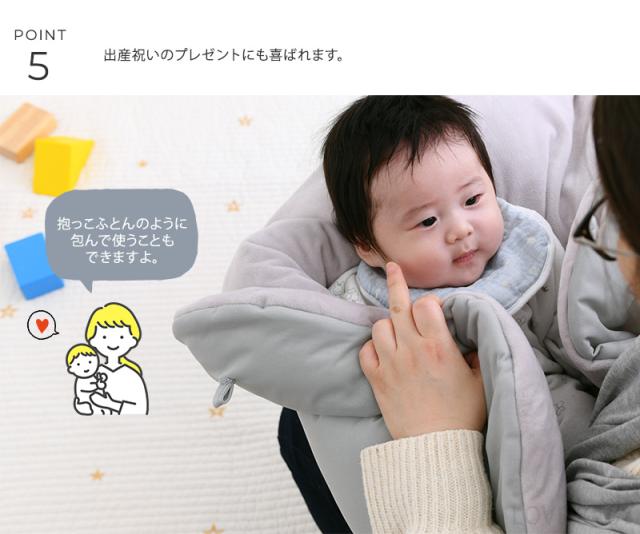 成長に合わせて長く使える ふわふわくものプレイジムマット 88-1237 