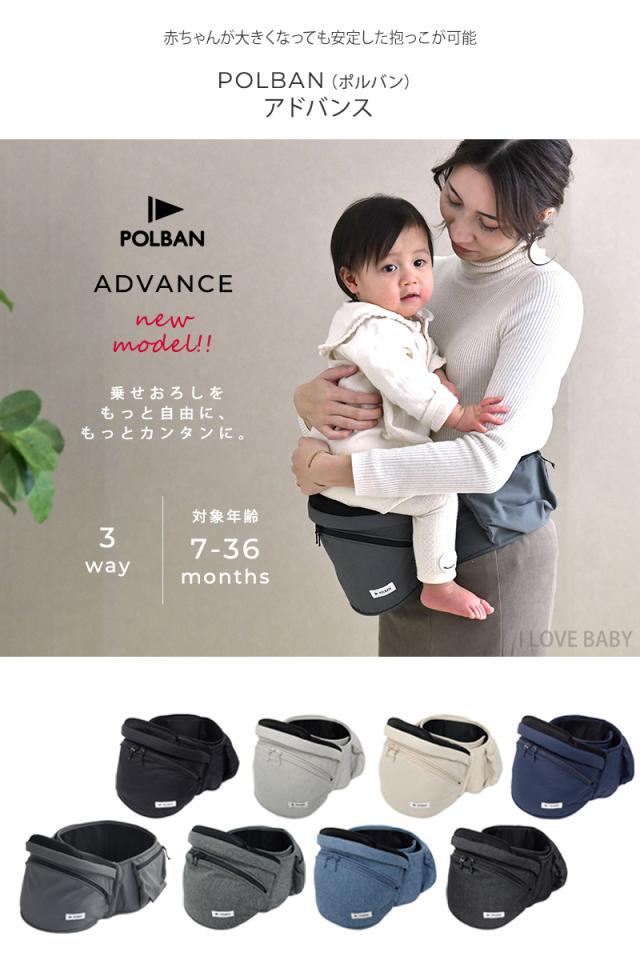 POLBAN ポルバン ポルバンアドバンス P761010 