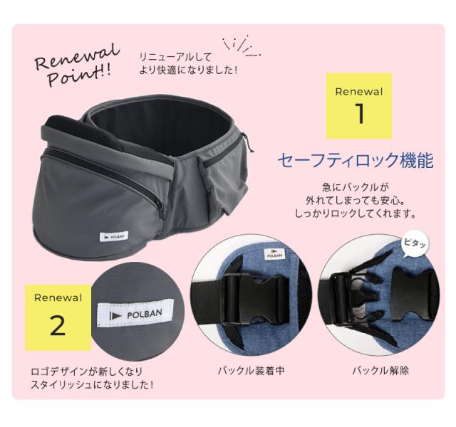 POLBAN ポルバン ポルバンアドバンス P761010 