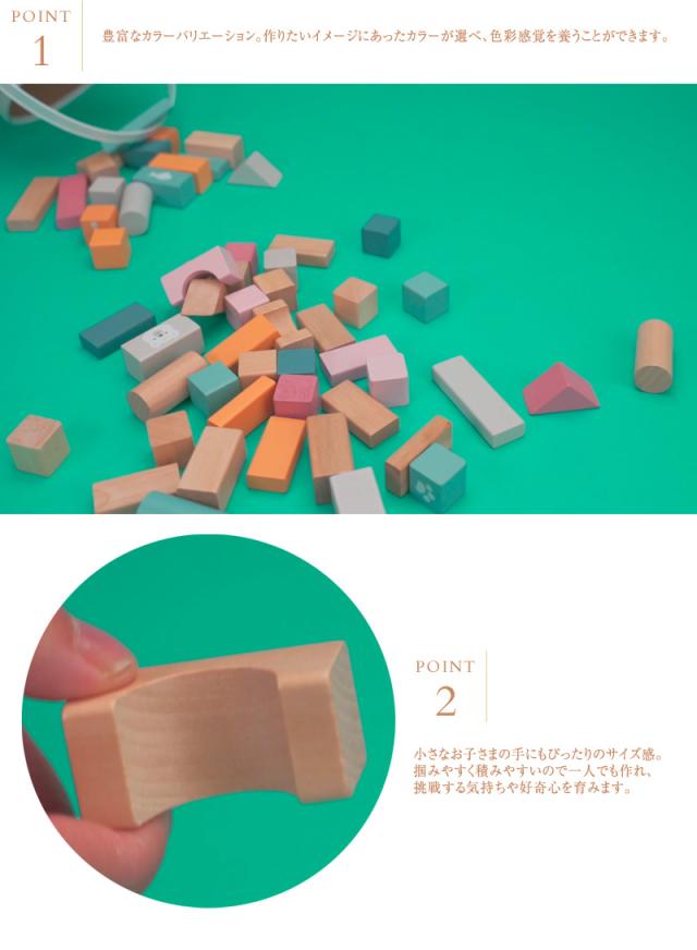 Polar B ポーラービー つみきセット TYPR44010 つみき 木製つみき 形 セット パーツ かわいい カラフル 知育 お勉強 プレゼント