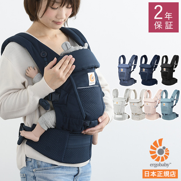 Ergobaby エルゴベビー 抱っこ紐 新生児 エルゴ ADAPTアダプト ソフトフレックス CREGBCASFMGRY
