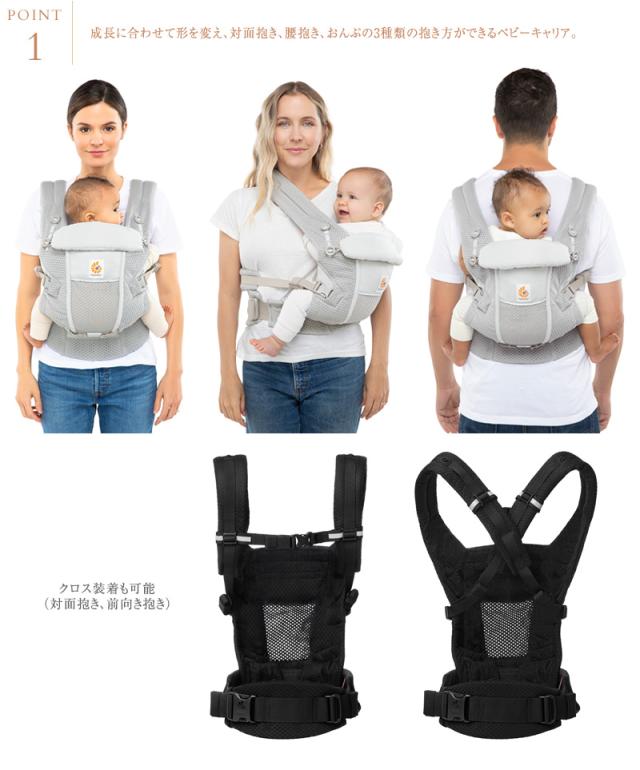 Ergobaby エルゴベビー 抱っこ紐 新生児 エルゴ ADAPTアダプト ソフトフレックス CREGBCASFMGRY