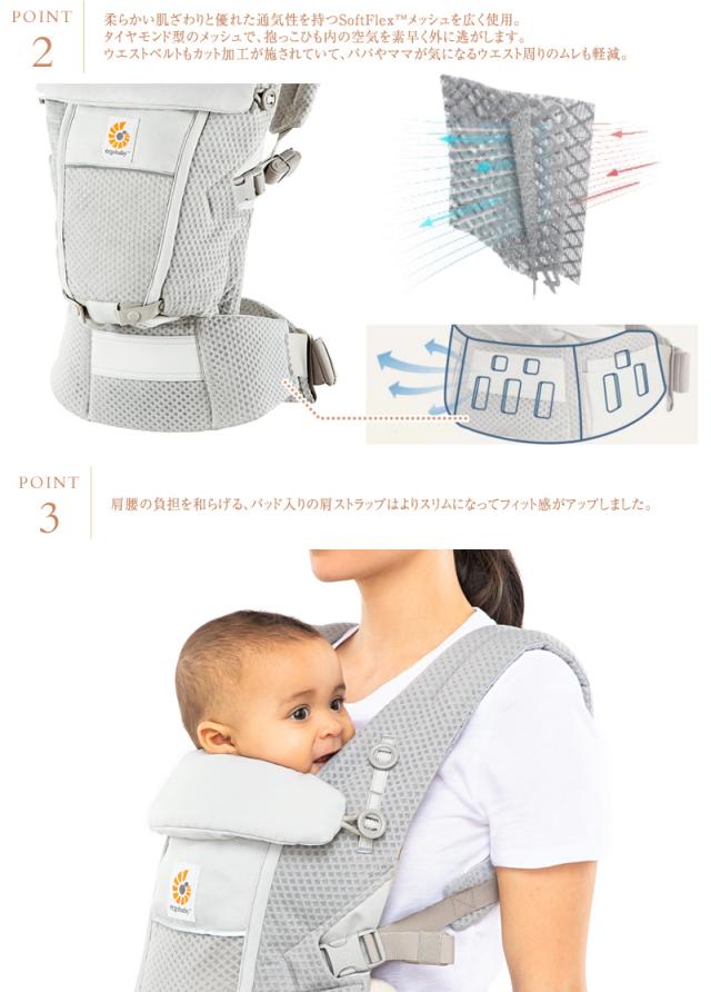 Ergobaby エルゴベビー 抱っこ紐 新生児 エルゴ ADAPTアダプト ソフトフレックス CREGBCASFMGRY