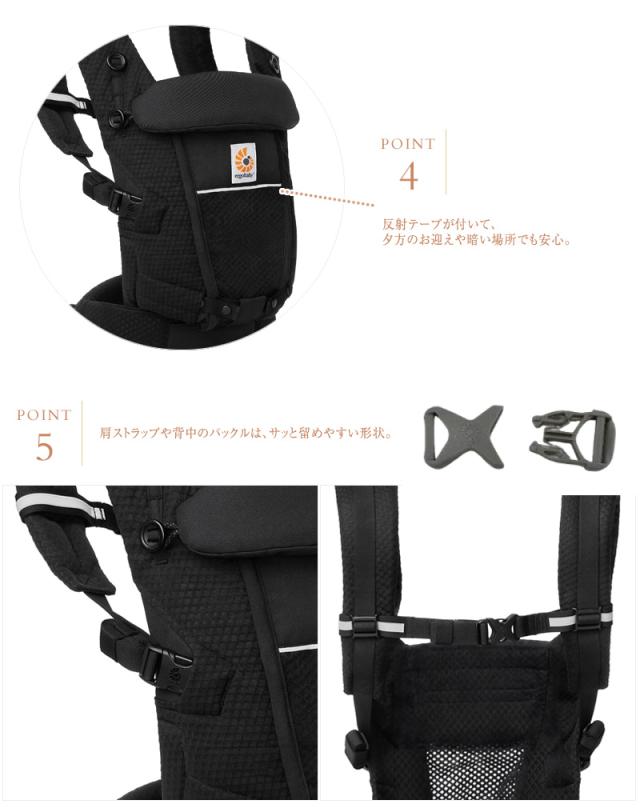 Ergobaby エルゴベビー 抱っこ紐 新生児 エルゴ ADAPTアダプト ソフトフレックス CREGBCASFMGRY