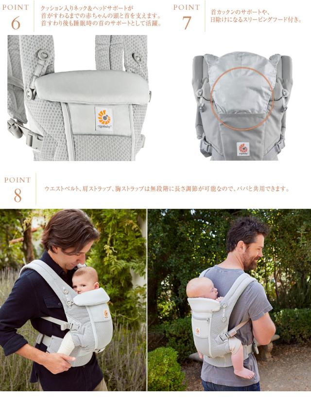Ergobaby エルゴベビー 抱っこ紐 新生児 エルゴ ADAPTアダプト ソフトフレックス CREGBCASFMGRY