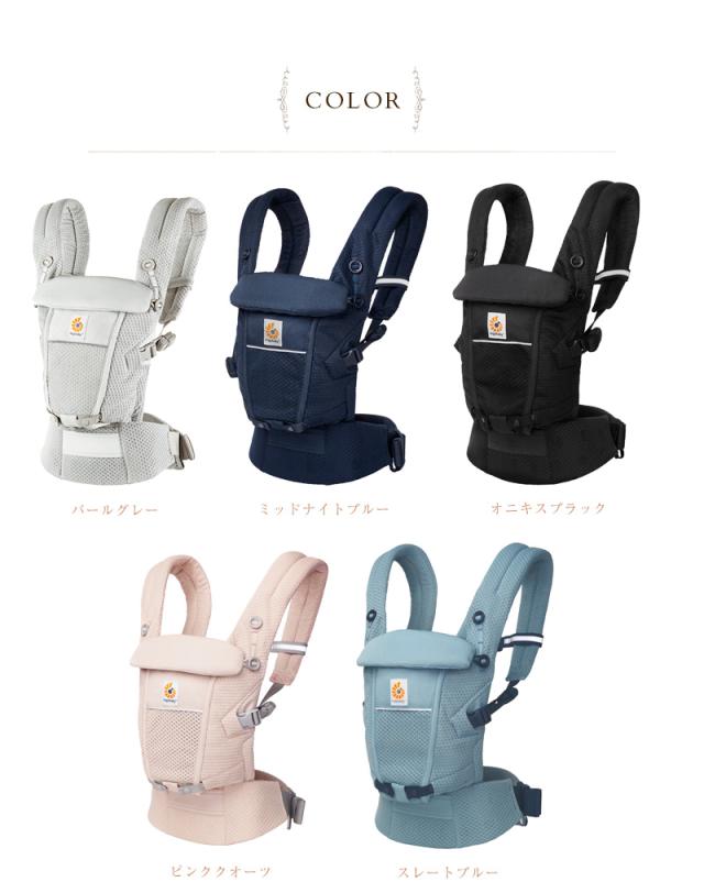 Ergobaby エルゴベビー 抱っこ紐 新生児 エルゴ ADAPTアダプト ソフトフレックス CREGBCASFMGRY