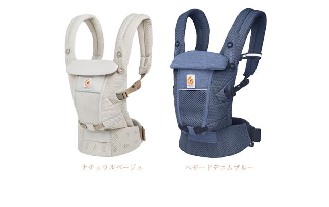 Ergobaby エルゴベビー 抱っこ紐 新生児 エルゴ ADAPTアダプト ソフトフレックス CREGBCASFMGRY