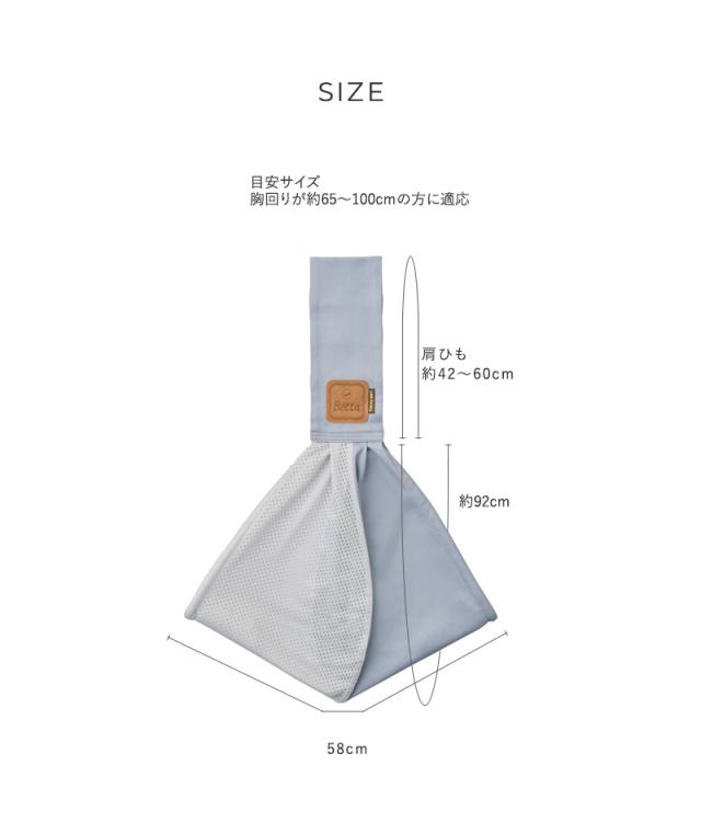 Betta ベッタ キャリーミー！メッシュ 