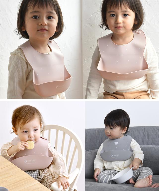 I LOVE BABY アイラブベビー シリコンビブ　収納ケース付き 88-1271 