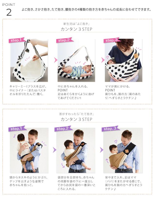 Betta ベッタ キャリーミー!