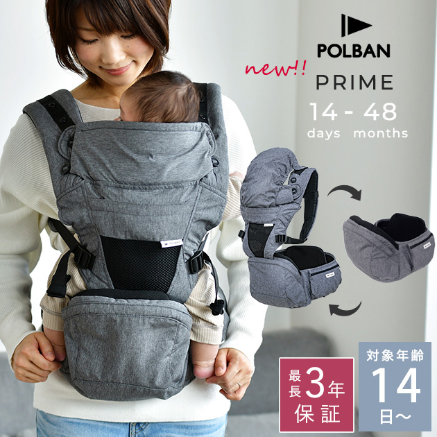 POLBAN ポルバン ポルバンプライム P762011
