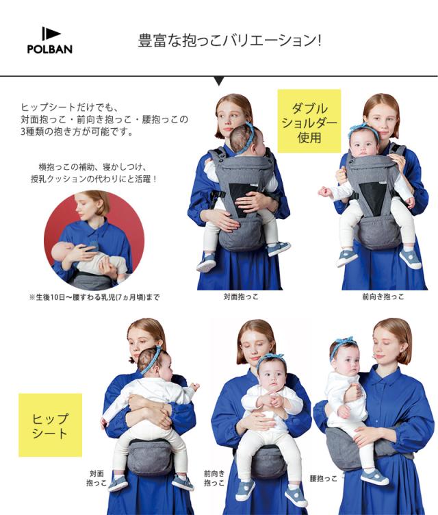 POLBAN ポルバン ポルバンプライム P762011