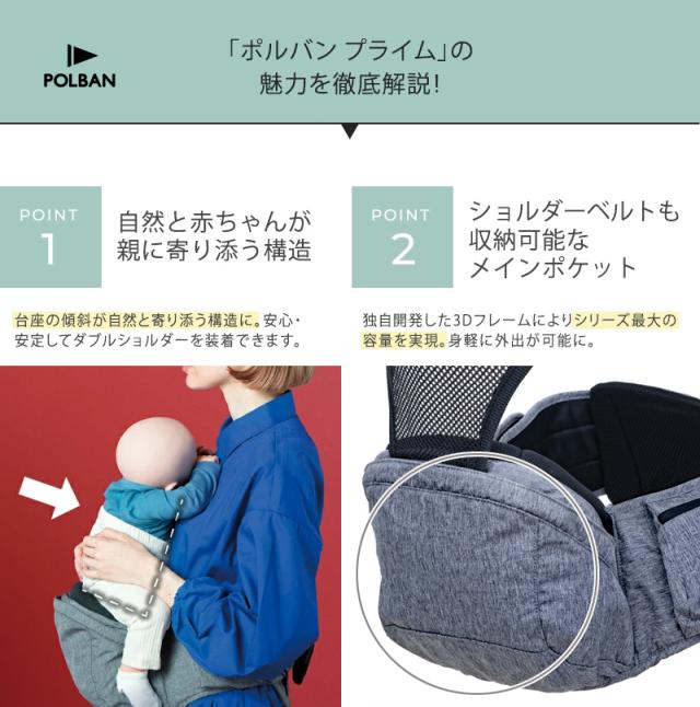 POLBAN ポルバン ポルバンプライム P762011