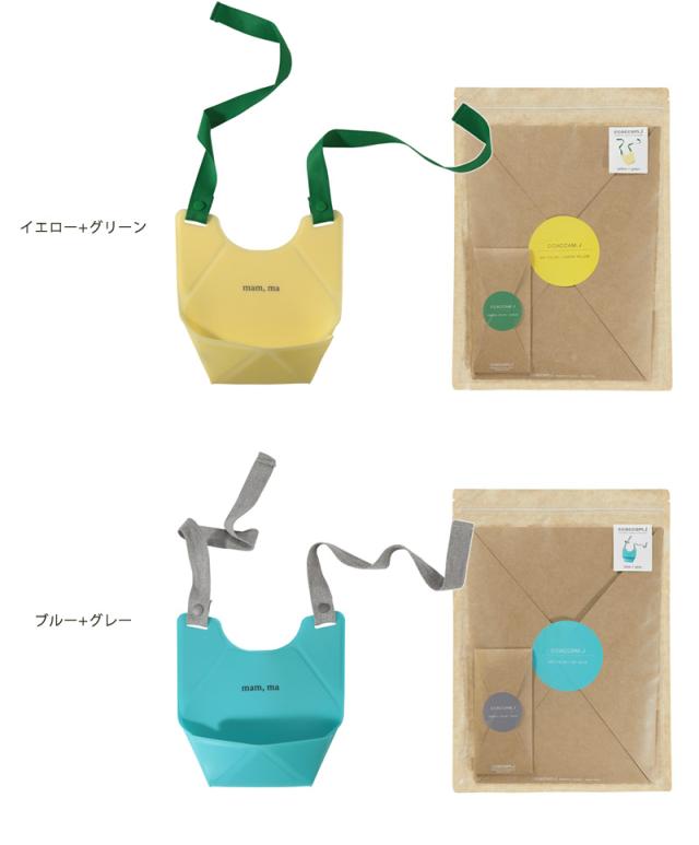 ccaccam.J カカムジェイ ORIORIシリコーンビブ BBCCA001 