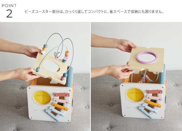 Polar B ポーラービー 8イン1 アクティビティボックス TYPR44098 