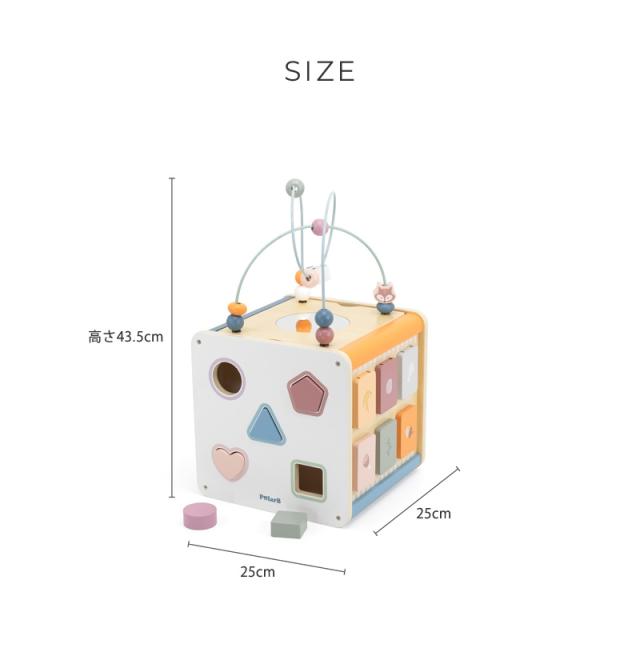 Polar B ポーラービー 8イン1 アクティビティボックス TYPR44098 