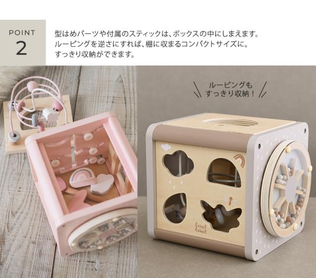 label label レーベルレーベル アクティビティキューブ