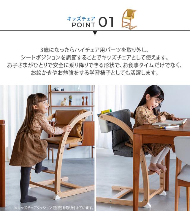 farska ファルスカ フラッグシップライン スクロールチェアOne 746251