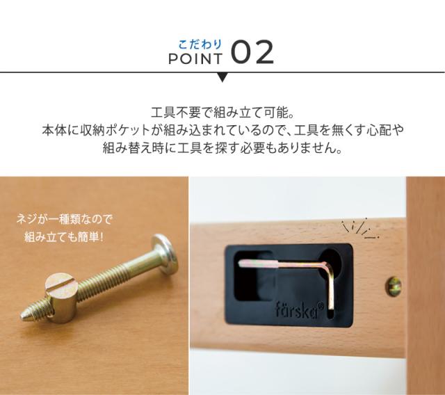 farska ファルスカ フラッグシップライン スクロールチェアOne 746251