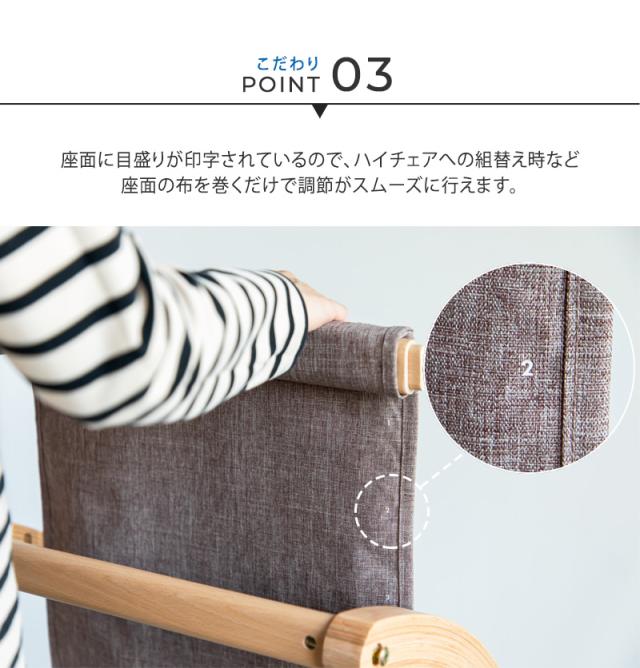 farska ファルスカ フラッグシップライン スクロールチェアOne 746251