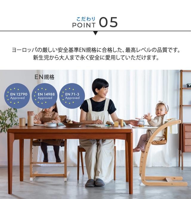 farska ファルスカ フラッグシップライン スクロールチェアOne 746251