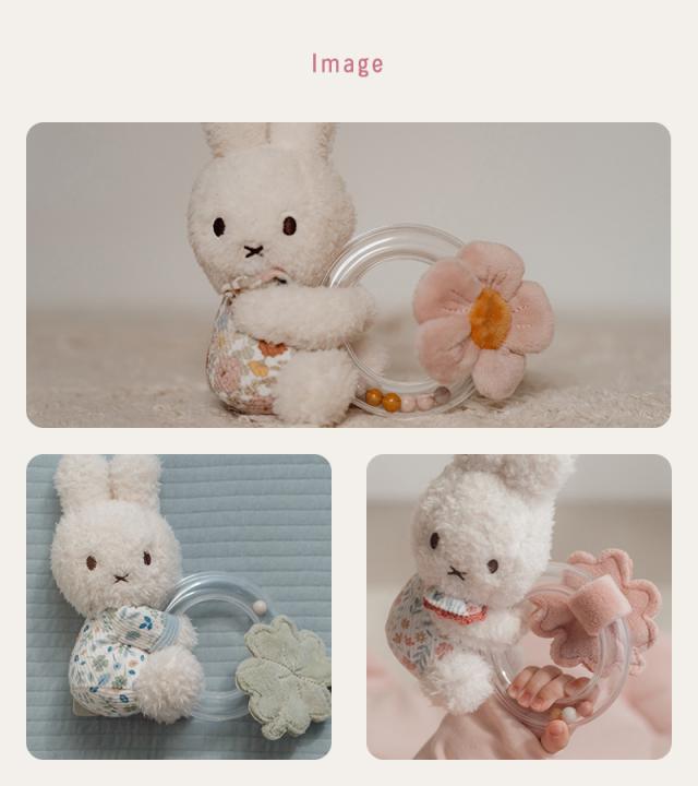 miffy x Little Dutch ミッフィー×リトルダッチ リングラトル