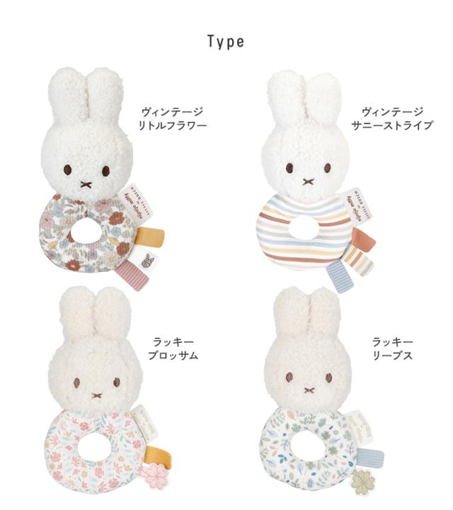 miffy x Little Dutch ミッフィー×リトルダッチ ベビーラトル TYLITNIJN761
