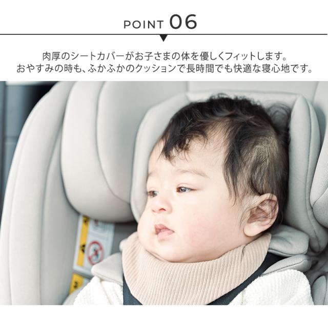 チャイルドシート ISOFIX 回転式 R129適合 ロングユース 109-0311-100 