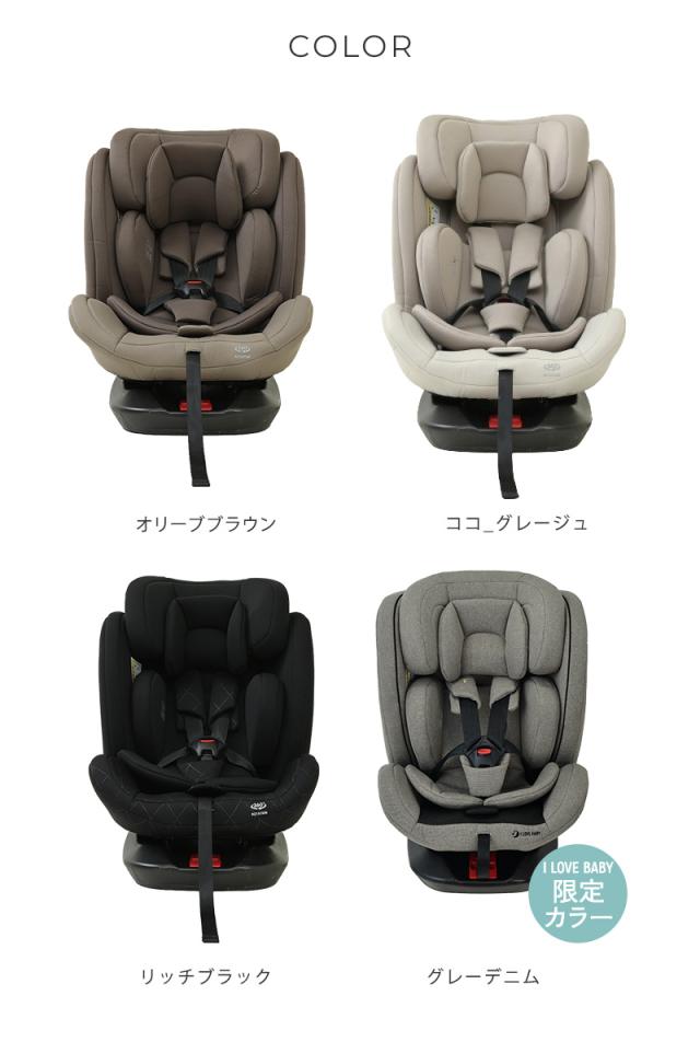 チャイルドシート ISOFIX 回転式 R129適合 ロングユース 109-0311-100 