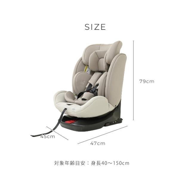 チャイルドシート ISOFIX 回転式 R129適合 ロングユース 109-0311-100 