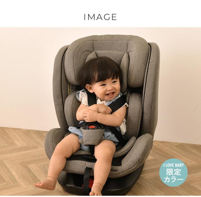 チャイルドシート ISOFIX 回転式 R129適合 ロングユース 109-0311-100 
