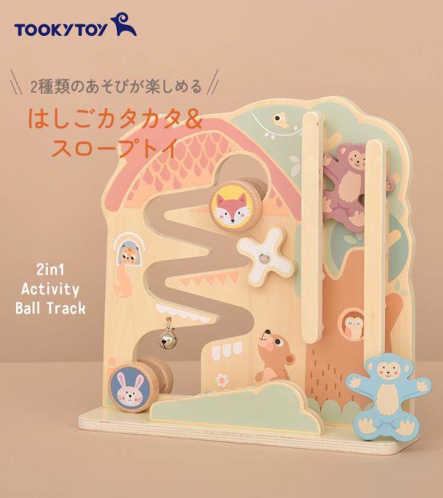Tooky Toy トゥーキートイ カタ、ころ!2in1スロープ TK397N