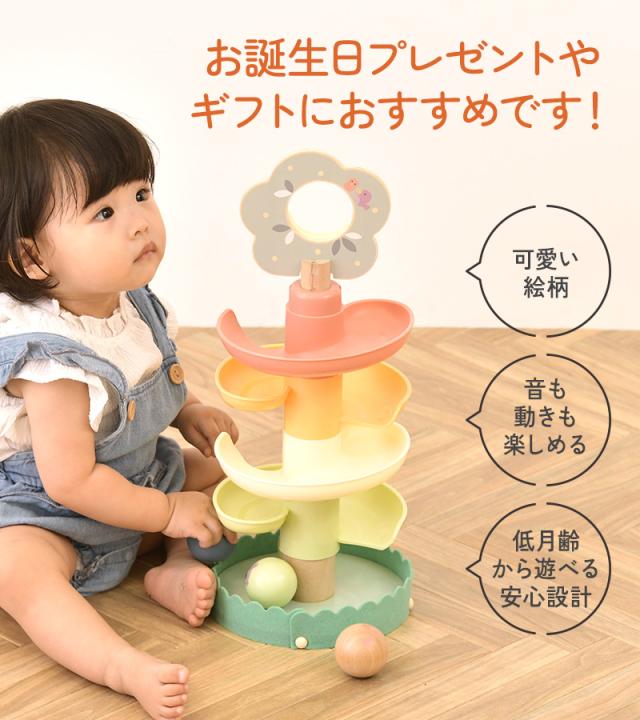 Tooky Toy トゥーキートイ くるころタワースロープ TK735N 