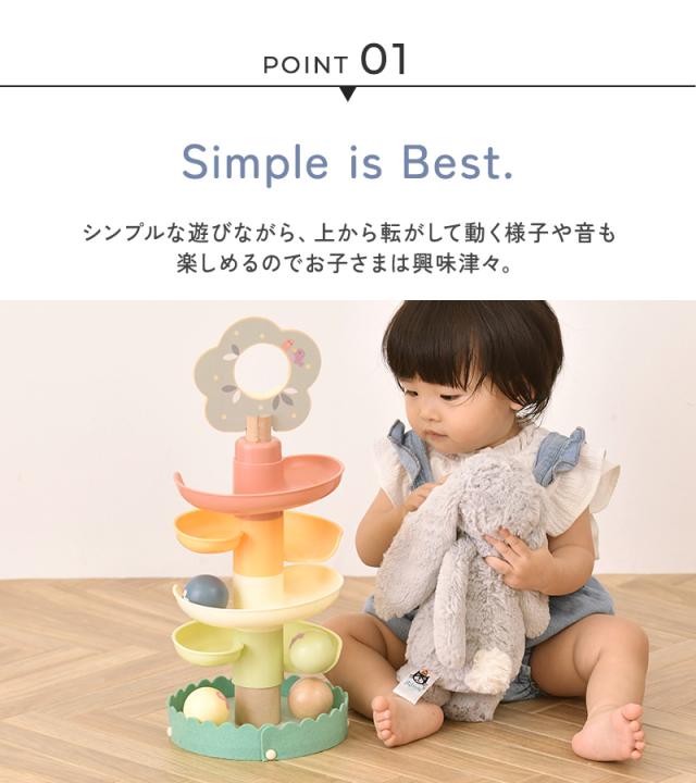 Tooky Toy トゥーキートイ くるころタワースロープ TK735N 