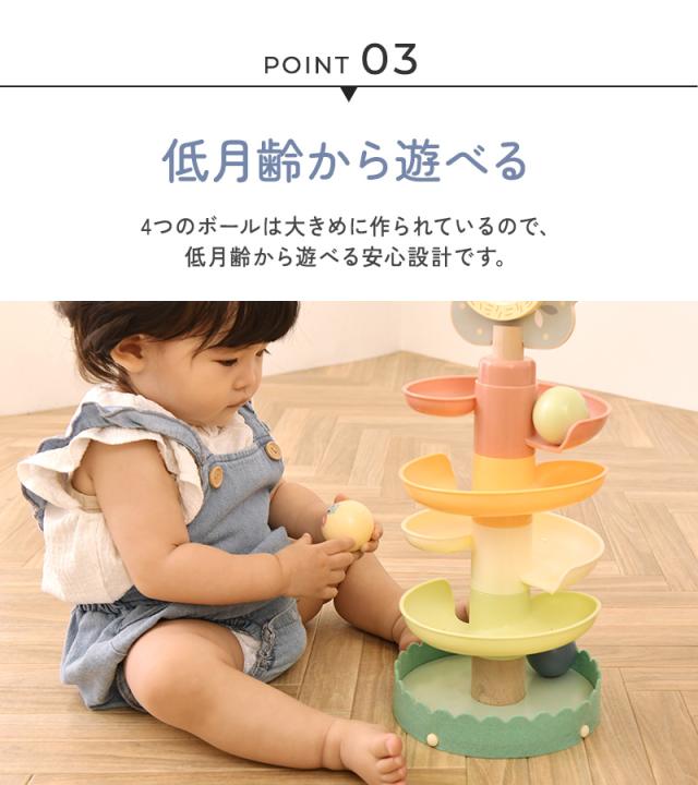 Tooky Toy トゥーキートイ くるころタワースロープ TK735N 